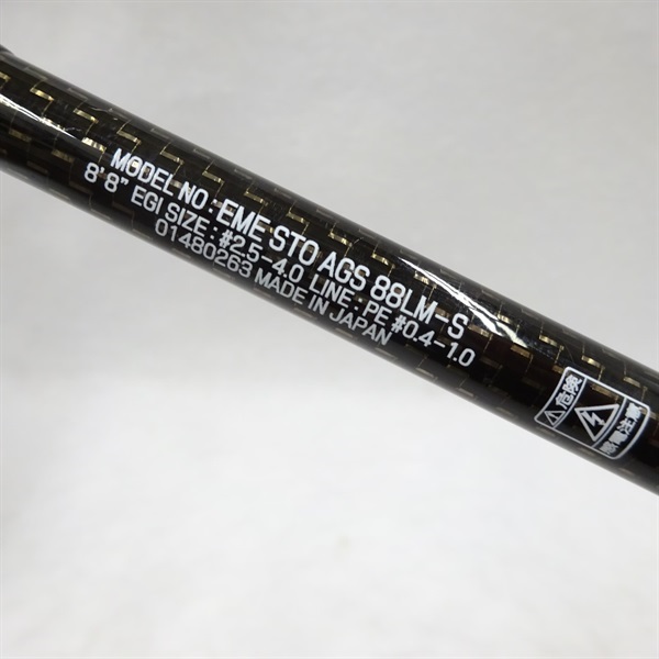 １７エメラルダスストイストＡＧＳ８８ＬＭーＳ